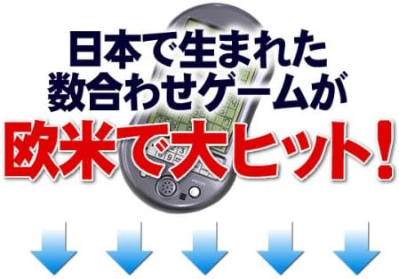 Amazon エレクトリック数合わせゲーム おもちゃ おもちゃ