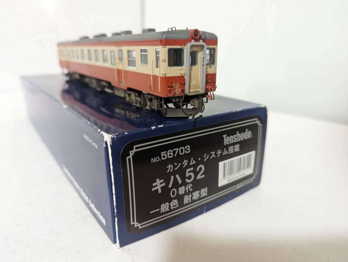 鉄道模型 天賞堂 品番56035 キハ52 0番代 一般色 (16番