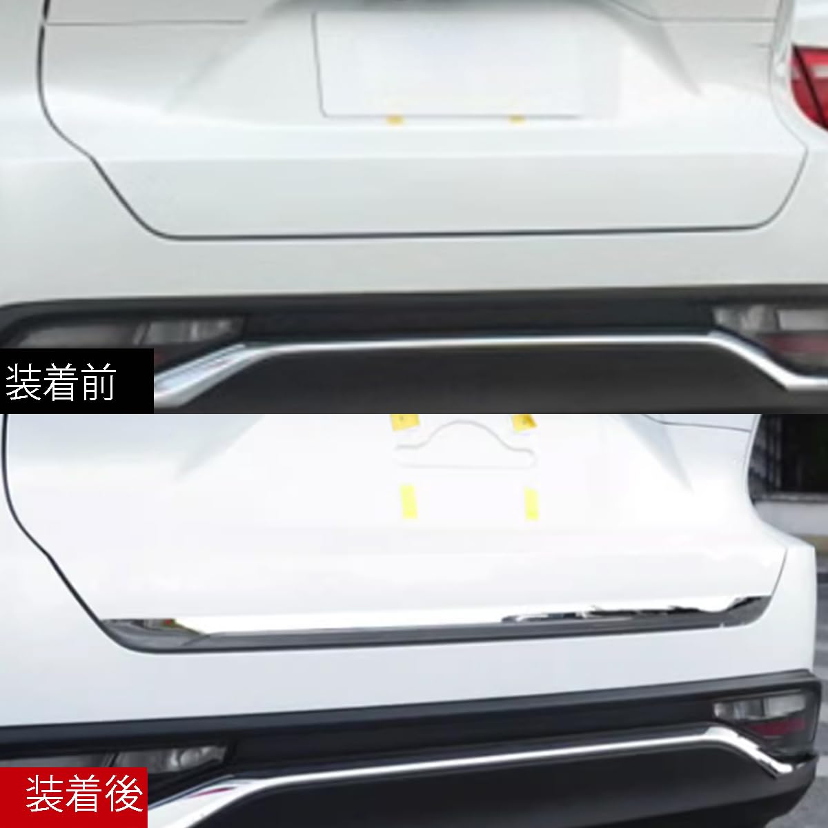 Amazon | ZUNEIGUNGトヨタ 新型 ハリアー 80系 Sグレードリア バック