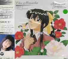 tantomo 8cm CD 真由美 セミダブル ミミズ千匹 フラ○ス書院 8cm CD 真由美 セミダブル 床上手歌手 名器歌手 ミミズ千匹 フラ○ス