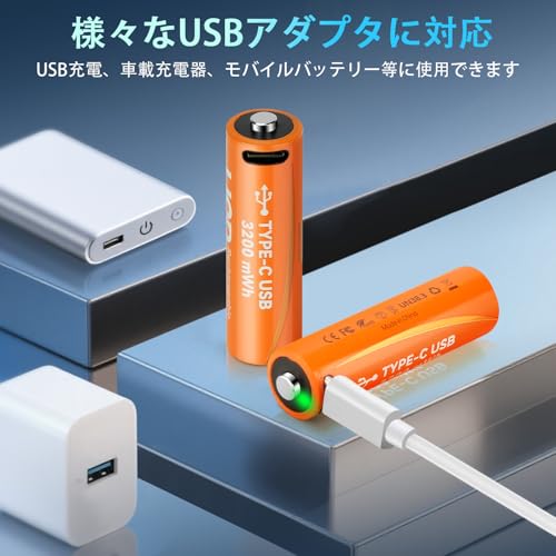 XIKAYADA 単3電池 充電式サムネイル3