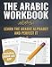 The One and Only Arabic Workbook - Learn and Perfect the Arabic Alphabet in just a Few Weeks | BONUS: Online Arabic Course to Learn Arabic even Faster (The most comprehensive Arabic learning plan)