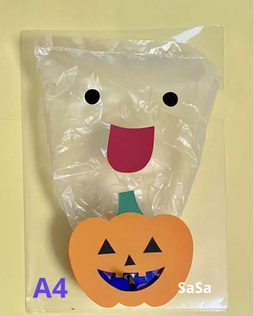 ハロウィン 壁面飾り パンプキンバスケット10個セット ハロウィン 壁面飾り パンプキンバスケット10個セット