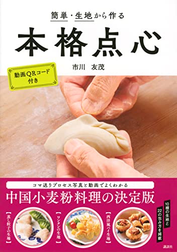 Indoor Digital Antenna, ?????????????