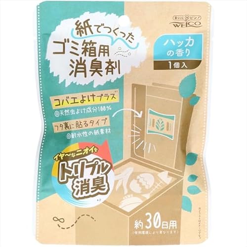 【まとめ買い】紙でつくったゴミ箱用消臭剤 ハッカの香り 【 ウエルコ 】 【 芳香剤・キッチン 】【HRM17406741-2】×3個セット