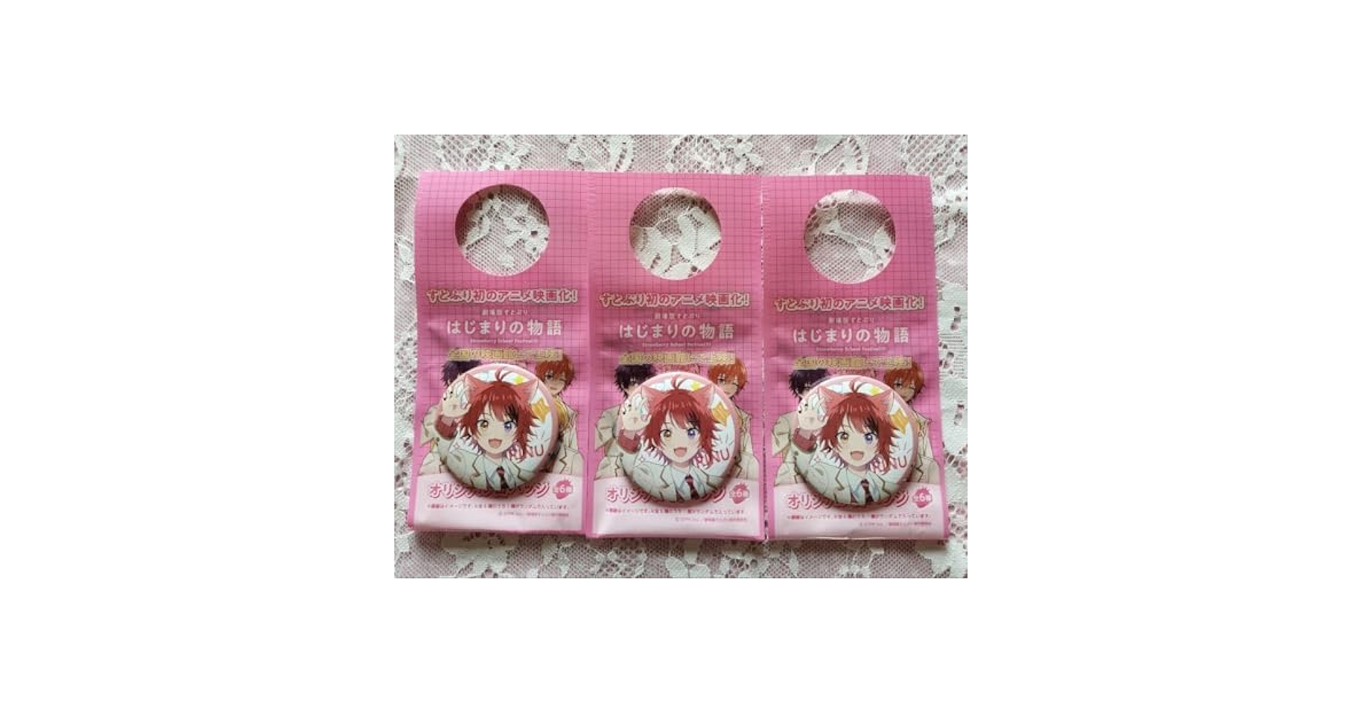 Amazon.co.jp: すとぷり 缶バッジ 莉犬くん 100 ローソン : おもちゃ