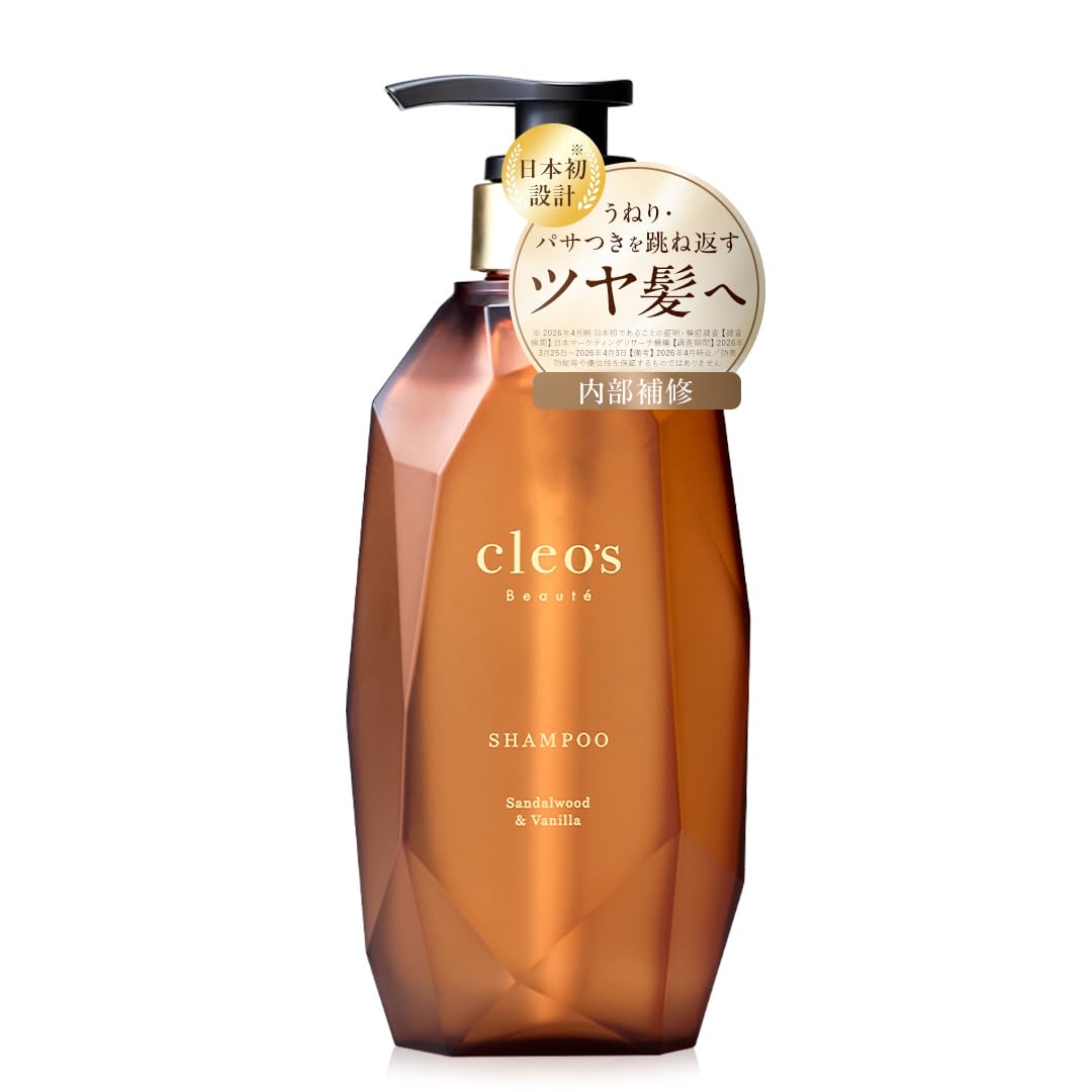 Amazon | Cleo's beaute クレオズボーテ シャンプー トリートメント