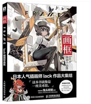 lack先生 イラスト集 Amazon.co.jp: lack画集 Palette【電子書籍版】 eBook