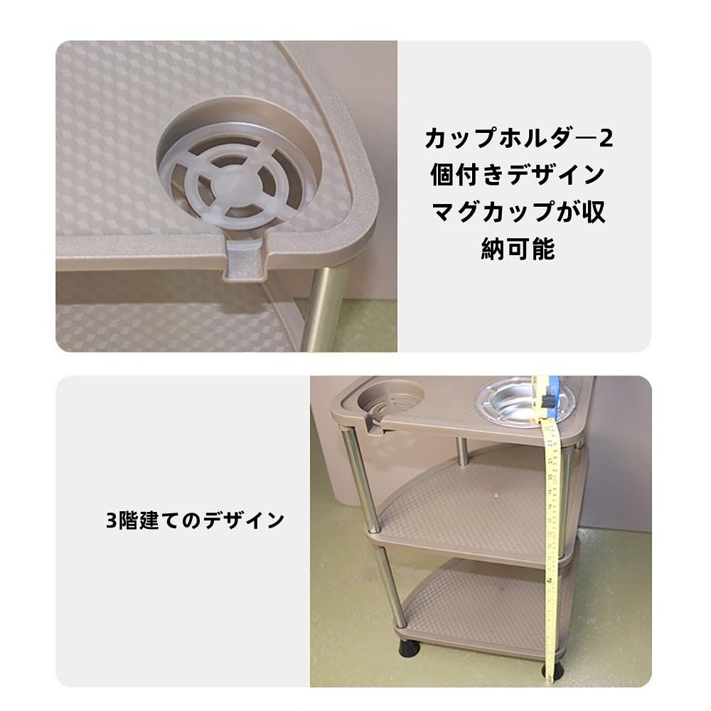 麻雀用　ホワイトサイドテーブル 3段　４台セット Amazon｜simerlook 麻雀 サイドテーブル 2個セット 全自動麻雀卓