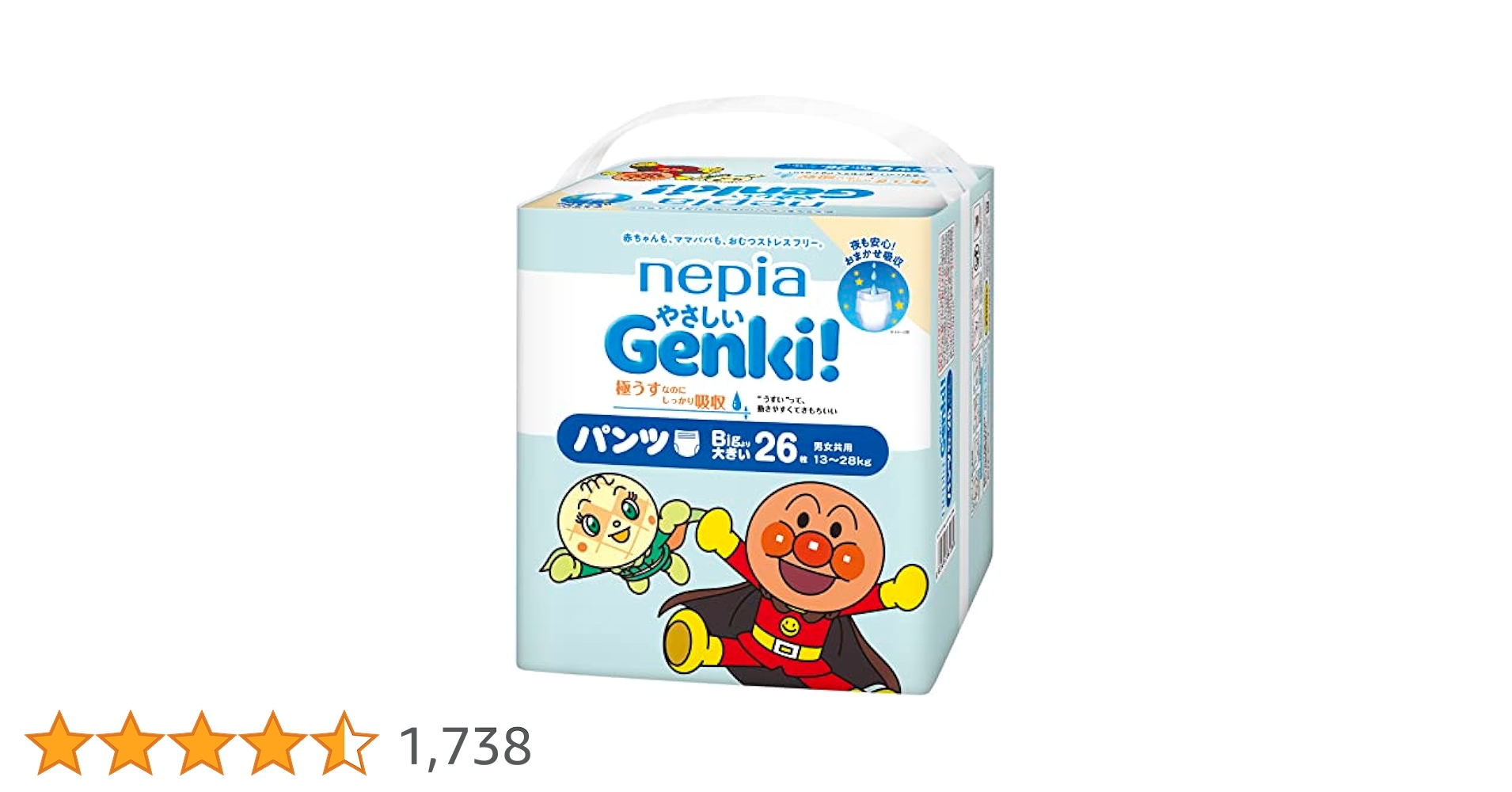 nepia genki! bigサイズ アンパンマンデザイン Amazon.co.jp: ネピア GENKI! パンツ Bigサイズ アンパンマン