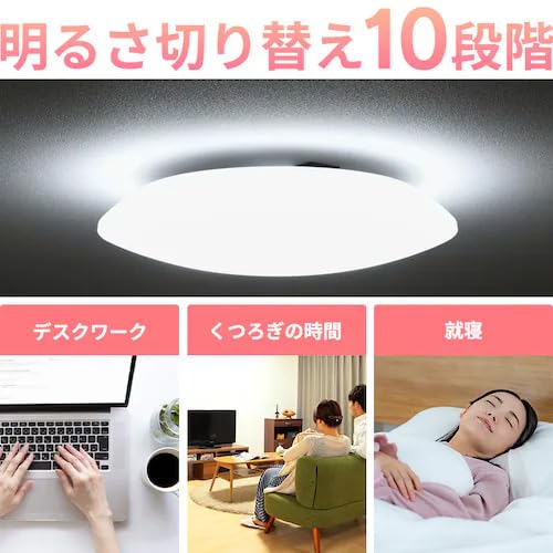 [セット品]日本メーカー製 6畳 調光 調色 5年保証 CEA6DL-7.0 1台[LR41H 1個付] [5]