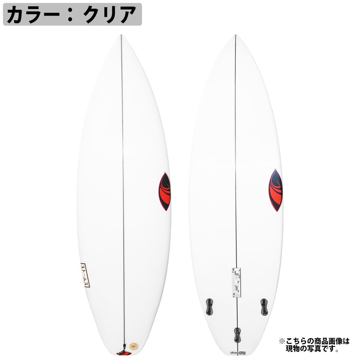 Amazon | 23 シャープアイ SHARP EYE STORMS ストームズ PU FCS2