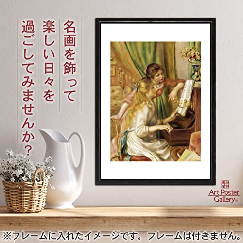 Amazon.co.jp: アートポスターギャラリー: ルノワール 額装済/The