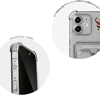 怪物的な怪物の本 iphone 6,7,8用ケース 怪物的な怪物の本 iphone 6,7,8用ケース