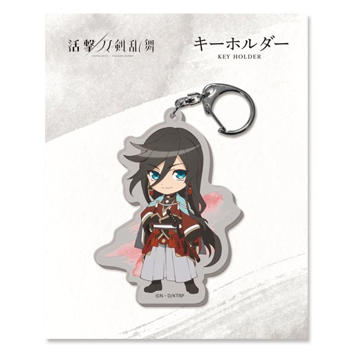Amazon.co.jp: 活撃 刀剣乱舞 和泉守兼定 キーホルダー SD 01 : おもちゃ