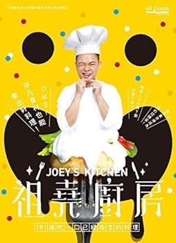 Paperback Joey's Kitchen Book