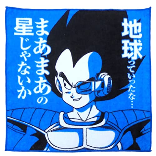 Amazon.co.jp: 一番くじ ドラゴンボールEX天下分け目の超決戦