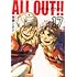 ALL OUT!!（17）