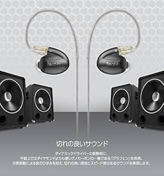 Beat-in ハイブリッドイヤホン HYBRID グレー ハイレゾ音源対応 カナル型 MMCX 高音質 BI10113 Amazon.co.jp: Beat-in ハイブリッドイヤホン HYBRID グレー