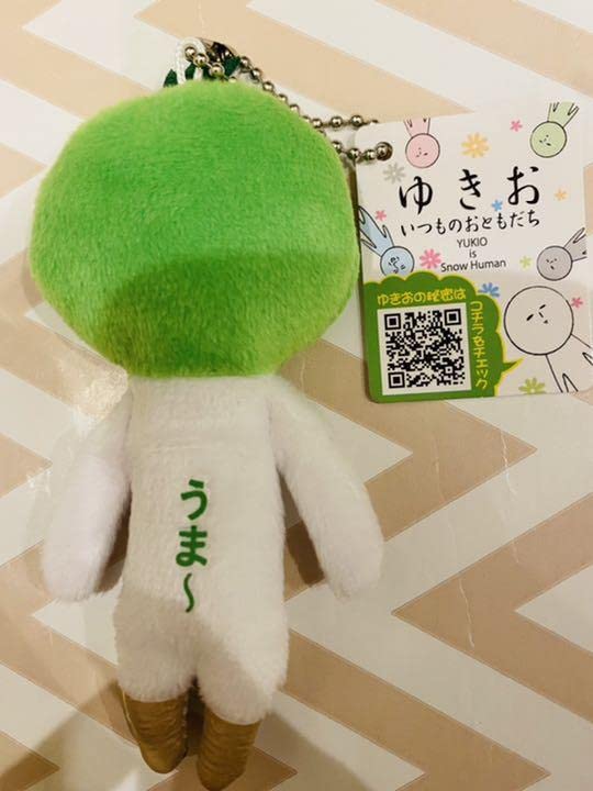ゆきお ご当地キーホルダー ぬいぐるみ Amazon.co.jp: 東北限定??ご当地ゆきお マスコット キーホルダー