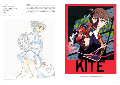 Amazon.co.jp: 梅津 泰臣: books, biography, latest update