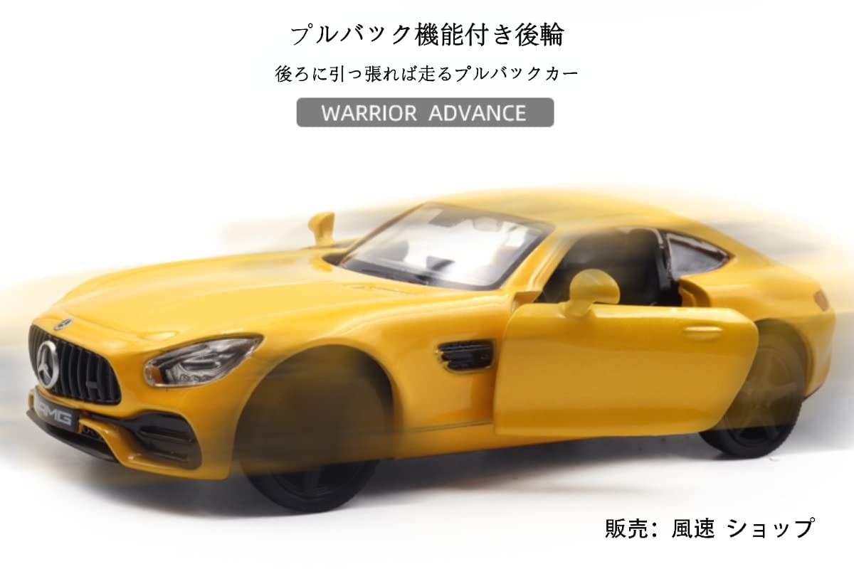 メルセデス・ベンツ　〈ミニチュアカーコレクション〉 1/36 メルセデス · ベンツ GT S AMG おもちゃの車のモデル子供の