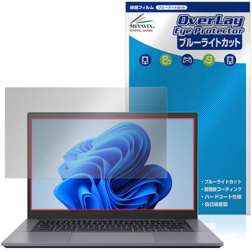 ミヤビックス ASUS Chromebook Plus CX34 (CX3402) 対応 保護 フィルム ブルーライトカット 目に優しい 日本製