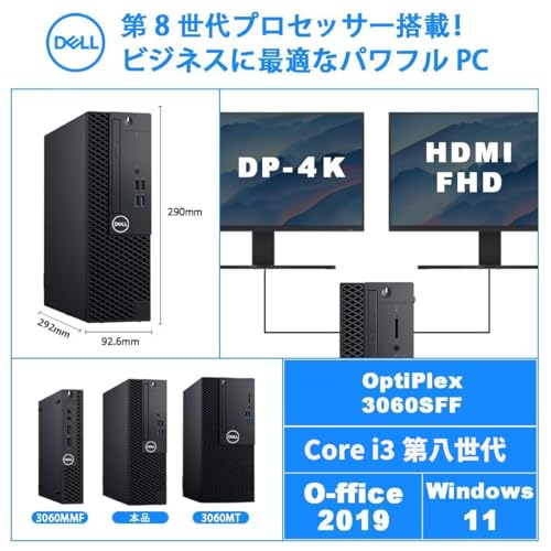 デル OptiPlex 3060SFF タワーPC i3-8100