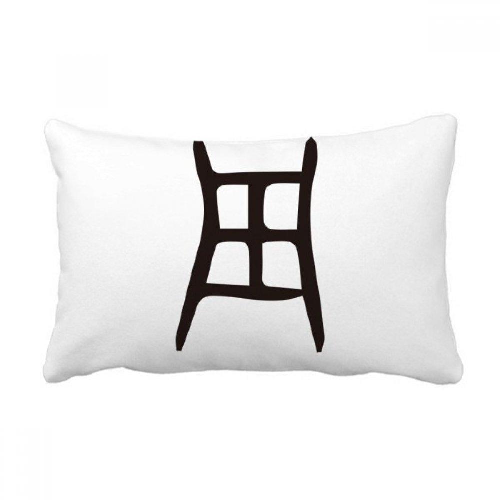 Coussin lombaire caractère Zhou 40x60 cm oreiller canapé multicolore