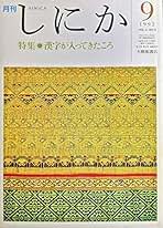 Amazon.co.jp: 市川桃子: 本