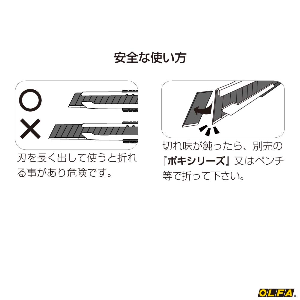 Amazon.co.jp: オルファ(OLFA) 中型カッター 特専M型 145B : 文房具