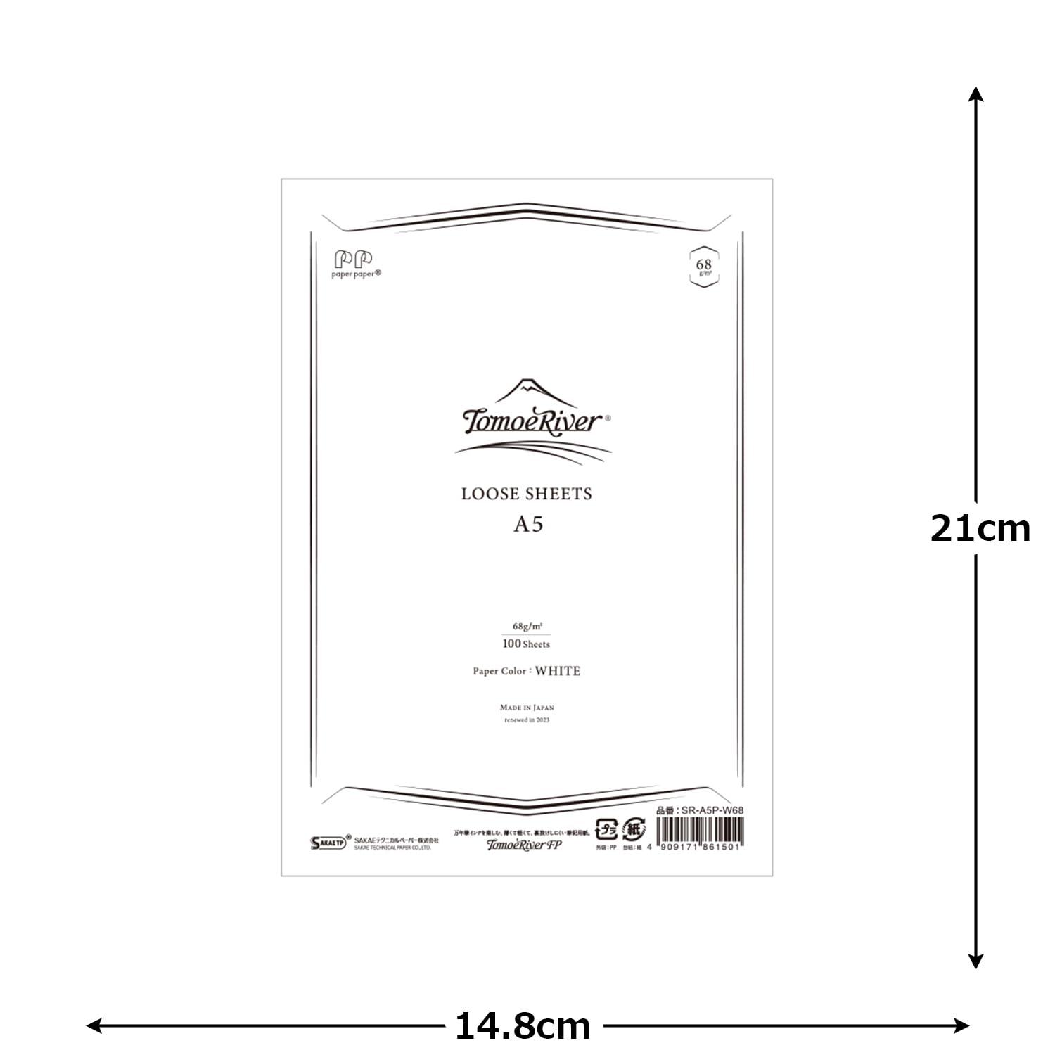 ホワイトアルバムオンリー即売会　ペーパー Amazon | SAKAEテクニカルペーパー A5 Paper Paper ルーズシート