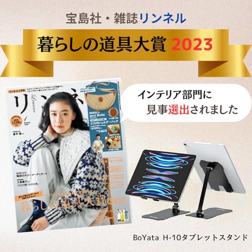 BoYata iPad スタンド タブレット スタンド iPad pro12.9 スタンド スマホスタンド 携帯ホルダー の商品画像 1