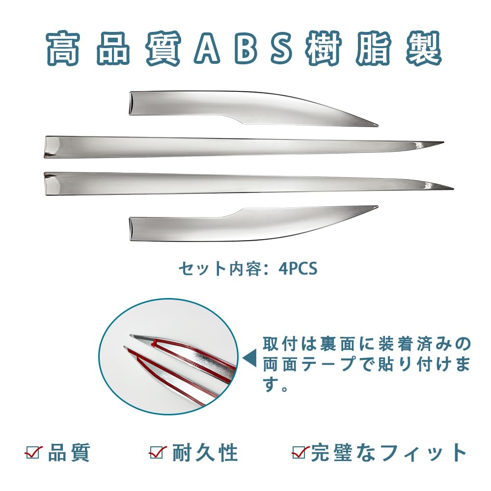 Amazon | TADOKAPATU 対応 新型クラウンクロスオーバー サイド ドア