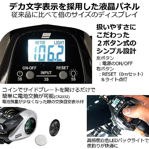 AbuGarcia MAX DLC BG H Large Screen Digital Line Counter Right