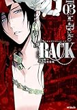 RACK―13係の残酷器械―　3 (MFコミックス　ジーンシリーズ)