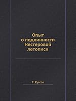 Опыт о подлинности Нестеровой летописи 5518106068 Book Cover