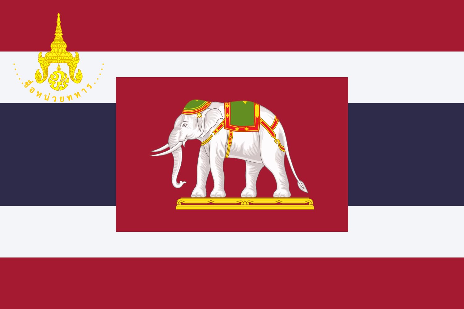 Drapeau thaï militaire du 1er régiment d'infanterie pour décoration murale et grand salon