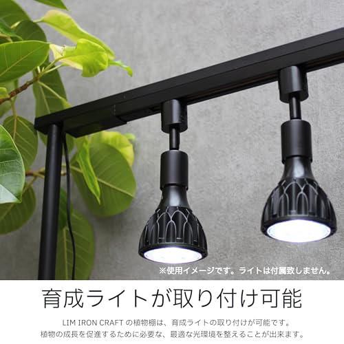 LIM IRON CRAFT ライトレールスタンド ライトスタンド 育成ライトスタンド 挟み込みタイプ LRS-HK の商品画像 2