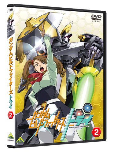 Animation - Gundam Build Fighters Try 2 [Japan DVD] BCBA-4650