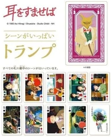 Let Your Ears Be Full Of Scenes Playing Cards