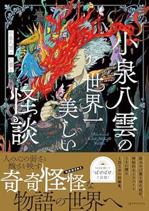 鬼滅の刃 3 | 吾峠 呼世晴 |本 | 通販 | Amazon