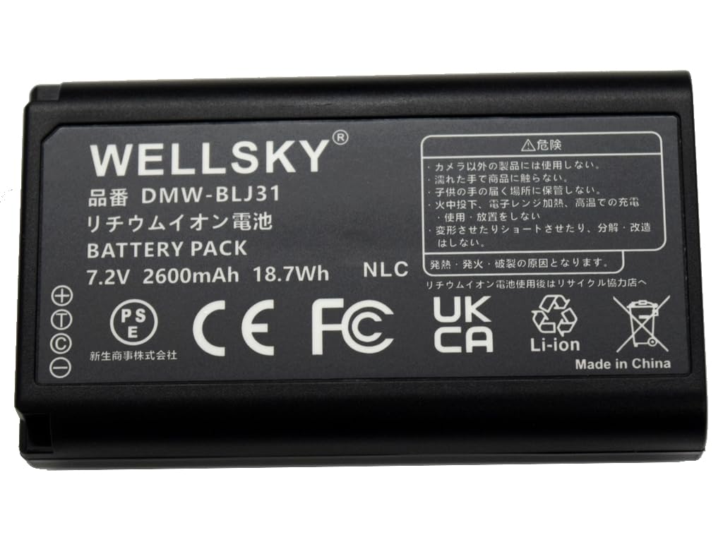 Amazon | WELLSKY DMW-BLJ31 互換バッテリー [ 純正充電器で充電可能