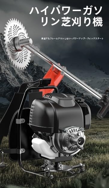 Amazon.co.jp: 草刈り機 エンジン背負式 4サイクル ガソリン草刈