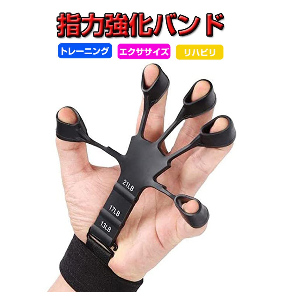 足指握力強化トレーニング用サンダル シンスプリント治療できる器具 Amazon.co.jp: SBSTKSSHOJI 指伸展器 指の強化に 握力、指の力を鍛える