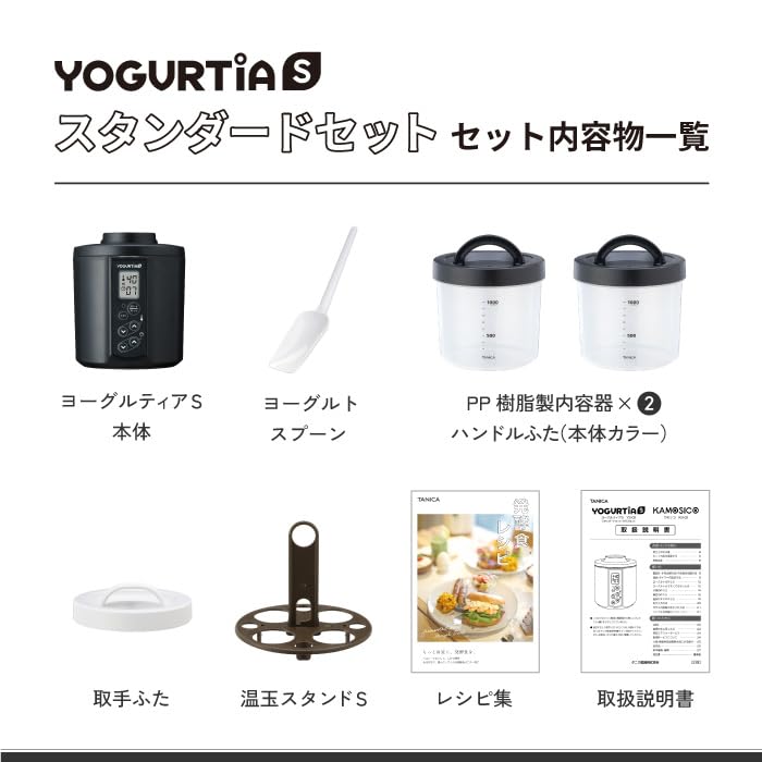 YOGURTiA S ヨーグルトメーカー ヨーグルティアSタニカ電器