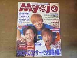 明星40周年SMAPレジャーシート SMAP 明星創刊40周年記念【新品 非売品・特典レジャーシート