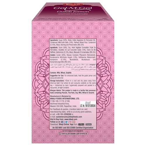 Image of Bikaji Gulab Jamun GOL-M-GOL 1.25 kg, (Model: FG001086)
