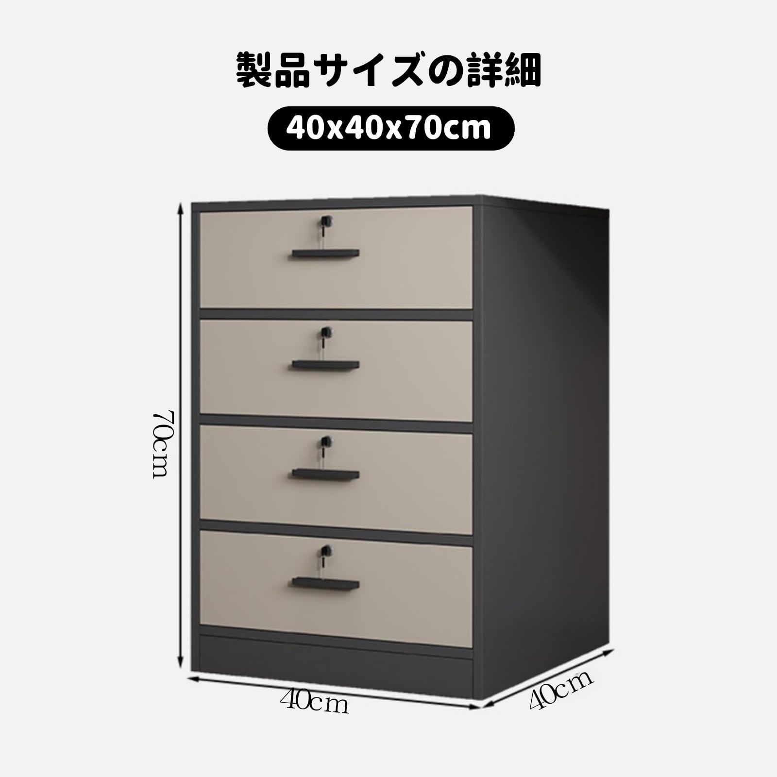 Amazon.co.jp: Septlib キャビネット 収納 鍵付きキャビネット 書類