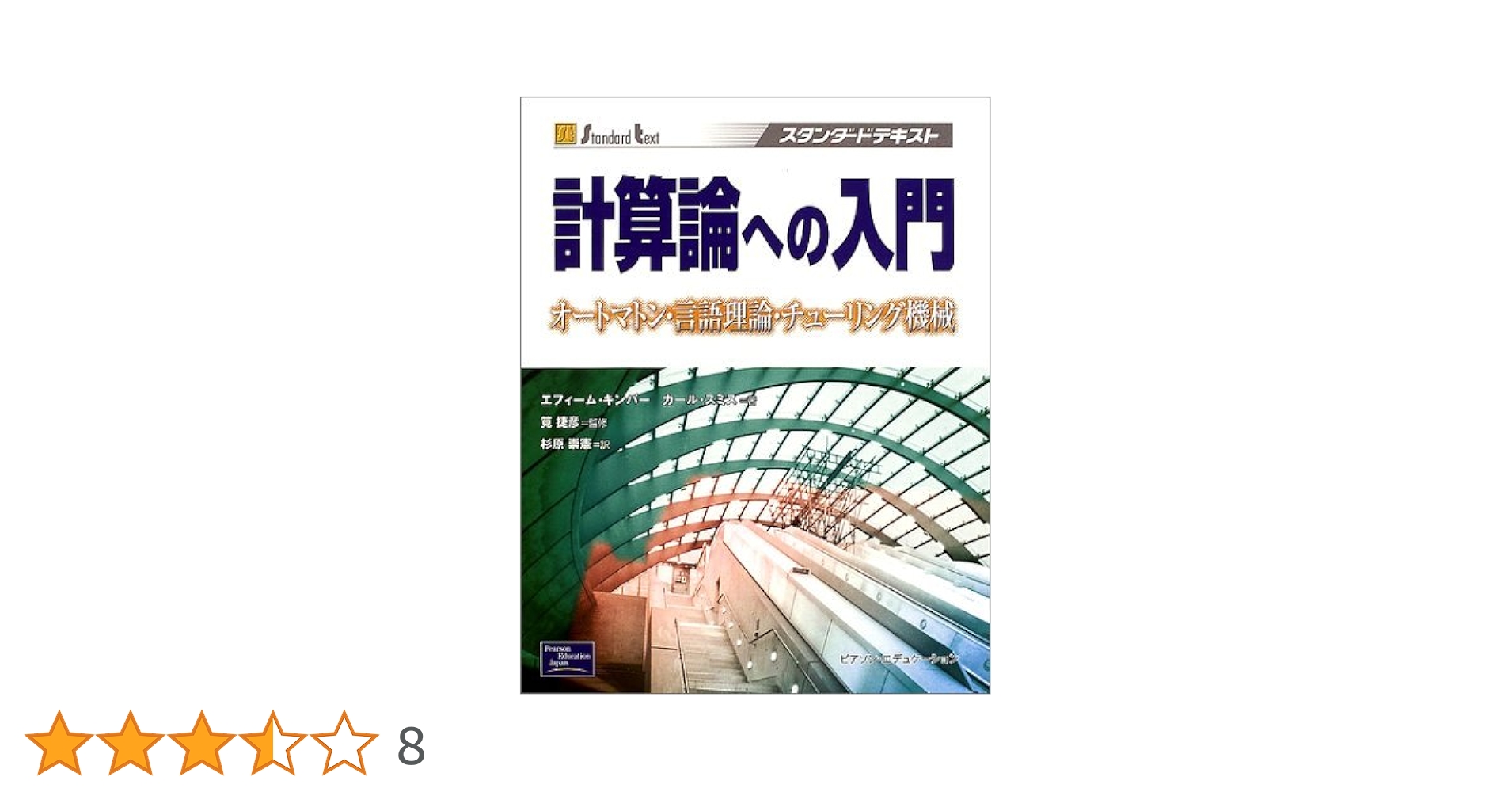 【中古】 Ｃ言語による統計と数理計画法 理論と演習/ＨＢＪ出版局/大川勉 中古】 C言語による統計と数理計画法 理論と演習/HBJ出版局